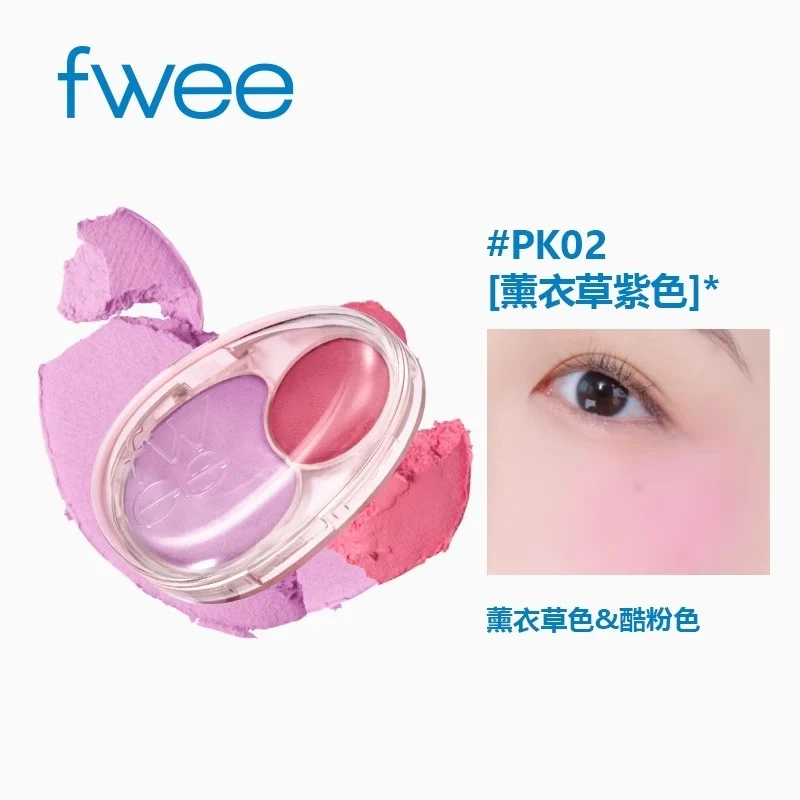 [Self-operated] Korean Fwee two-color blush cream #PK02 Fall in Highkey lavender purple 7.2g long-lasting color on the face soft misty mashed potato texture pink purple apricot color expansion and contraction to enhance complexion long-lasting color
