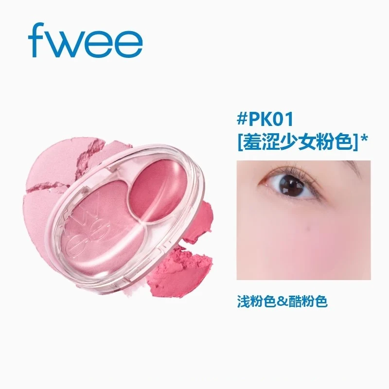 [Self-operated] Korean Fwee two-color blush cream #PK01 Love me Highkey shy girl pink 7.2g long-lasting color on the face soft misty mashed potato texture pink purple apricot color expansion and contraction to enhance complexion long-lasting color