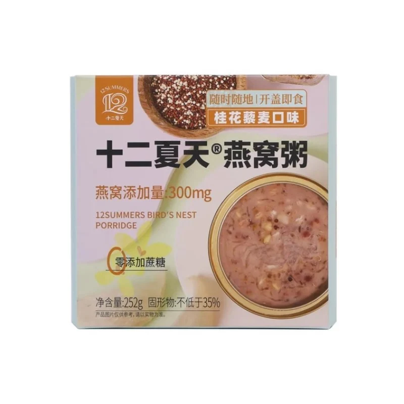 【Self-operated】China's Twelve Summer Bird's Nest Porridge with Osmanthus Quinoa Flavor 10 Bowls Ready-to-eat Breakfast Porridge