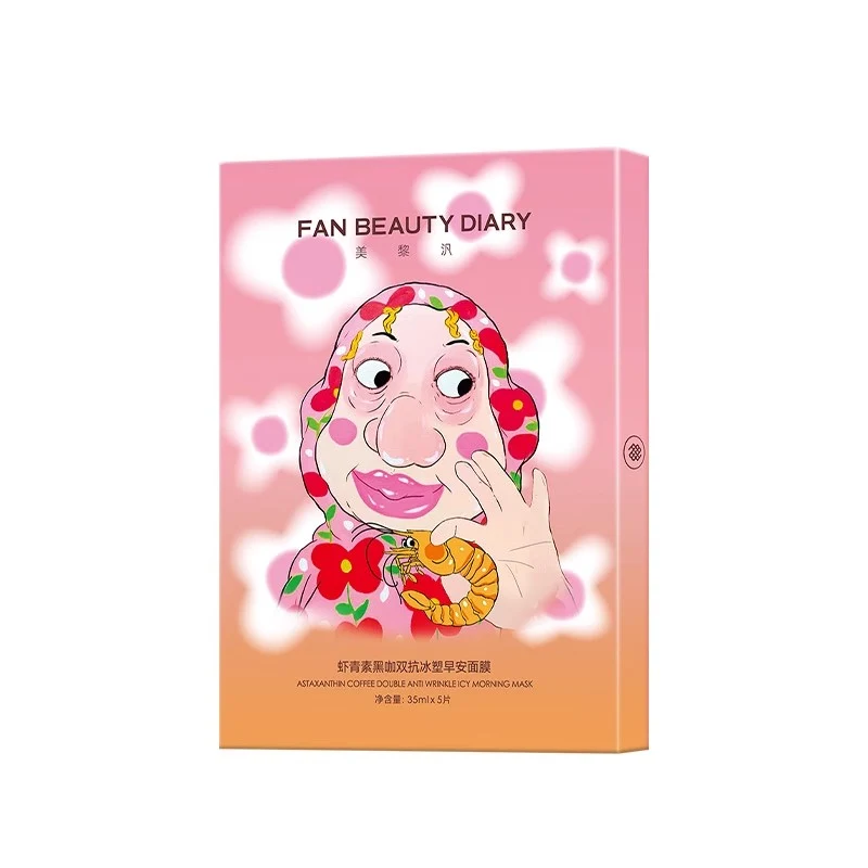 【Self-operated】China Fan Beauty Diary Astaxanthin Black Coffee Double Anti-Ice Sculpting Morning Mask 35ml*5 pieces/box Fan Bingbing's same product hydrating, moisturizing, soothing, stabilizing skin and nourishing dry skin