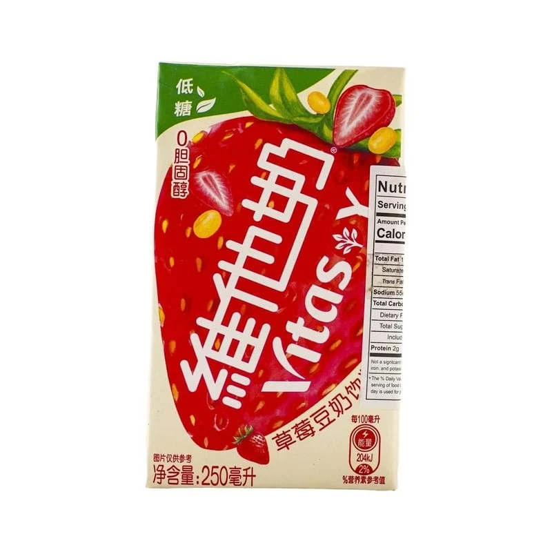 [Self-operated] China VITAMILK Vitasoy Strawberry Soy Milk Drink Nutritional Breakfast Milk Box 250ml Internet Celebrity Hot Product Plant Protein Milk Soy Milk