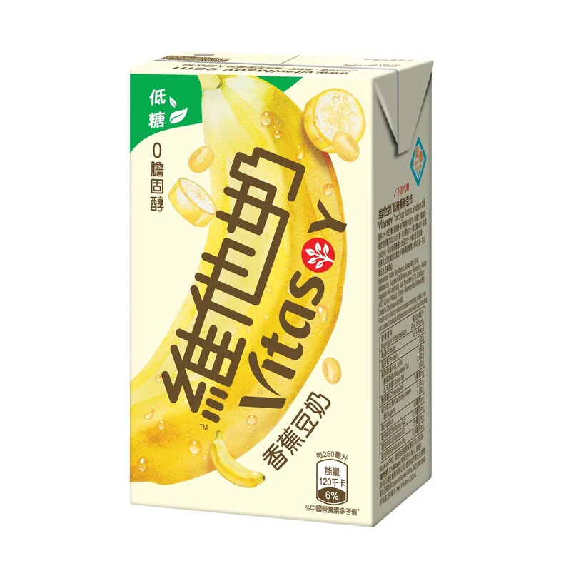 [Self-operated] China VITAMILK Vitasoy Banana Soy Milk Drink Nutritional Breakfast Milk Box 250ml Internet Celebrity Hot Product Plant Protein Milk Soy Milk