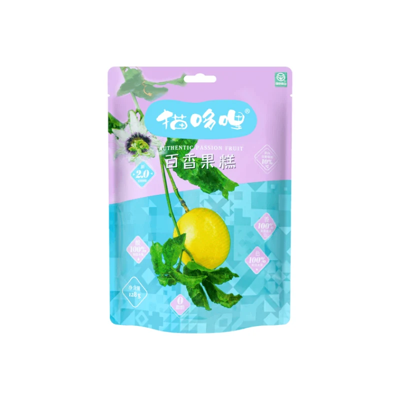 [Self-operated] China Maoduoli passion fruit cake 128g no added Yunnan specialty fruit soft cake candied fruit healthy snacks for children and pregnant women