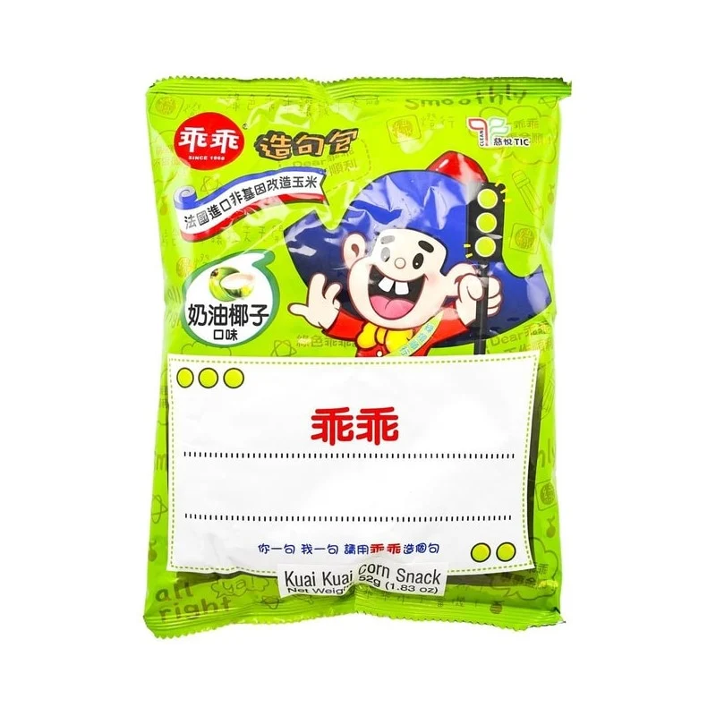 [Self-operated] China Taiwan obedient sentence making package non-fried corn crispy fruit strips cream coconut flavor 40g childhood memories machine artifact puffed food snacks