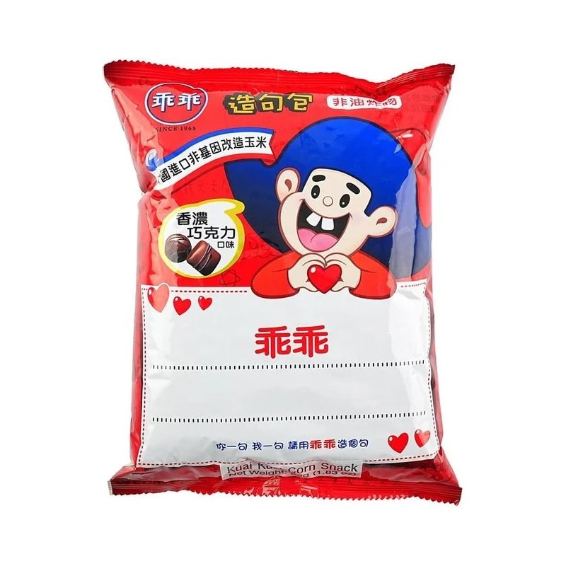 [Self-operated] China Taiwan obedient sentence making package non-fried corn crispy fruit bar chocolate flavor 40g childhood memory machine artifact puffed food snacks