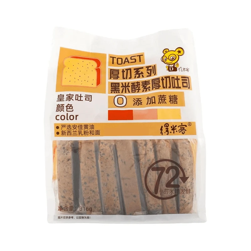 [Self-operated] China Demi Ke Black Rice Enzyme Thick-cut Toast 316g 0 Sucrose Nutrition Breakfast Dessert Casual Snacks