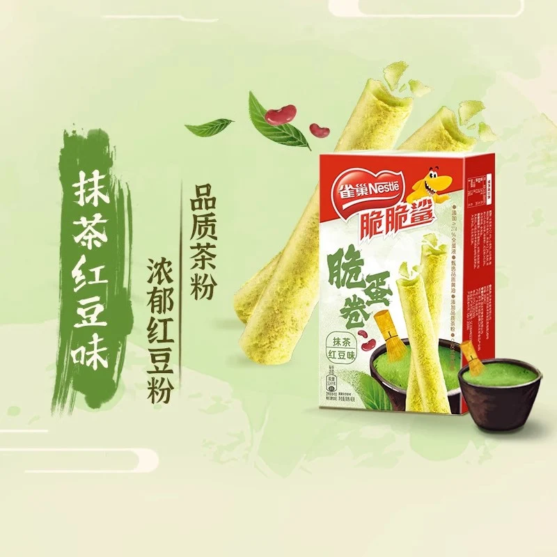 [Self-operated] China Nestle Nestle Crispy Shark Matcha Red Bean Flavor Crispy Egg Roll 40g Traditional Specialty Snack Breakfast Biscuit Specialty Pastry