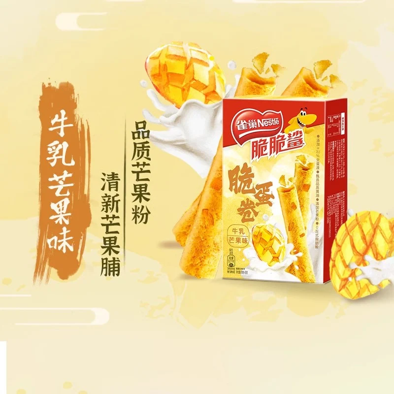 [Self-operated] China Nestle Nestle Crispy Shark Milk Mango Flavor Crispy Egg Roll 40g Traditional Specialty Snack Breakfast Biscuit Specialty Pastry