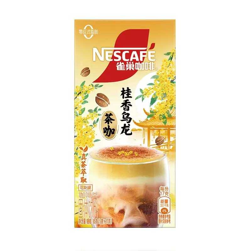 [Self-operated] China Nestle Nestle Special Tea Coffee Series Oolong Coffee 17g*5 sticks/box Instant coffee for office study, refreshing and fitness