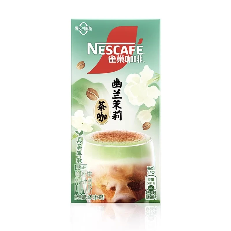 [Self-operated] China Nestle Nestle Special Tea Coffee Series Orchid Jasmine Flavored Coffee 17g*5 sticks/box Instant coffee for office study, refreshing and fitness