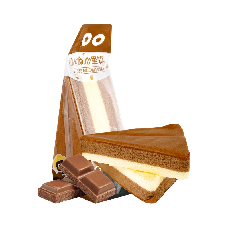 [Self-operated] China Xiaobai Heart Soft Sandwich Cake Chocolate Flavor 90g Breakfast Bread Cake Dessert Snacks