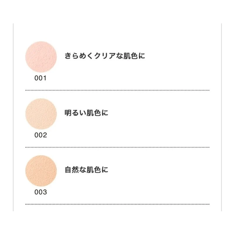 [Self-operated] Japan Elegance Yaligesi New Elegant Beauty Down Powder Puff Setting Loose Powder 20g SPF10 PA+ Bright Skin #002 Matte Natural White Color Long-lasting Setting Makeup Loose Powder