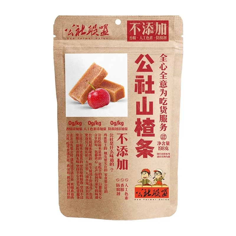 [Self-operated] China Commune Alliance Hawthorn Bars 198g Hawthorn Sticks Dried Fruit Preserved Fruit Danpi Hawthorn Snacks