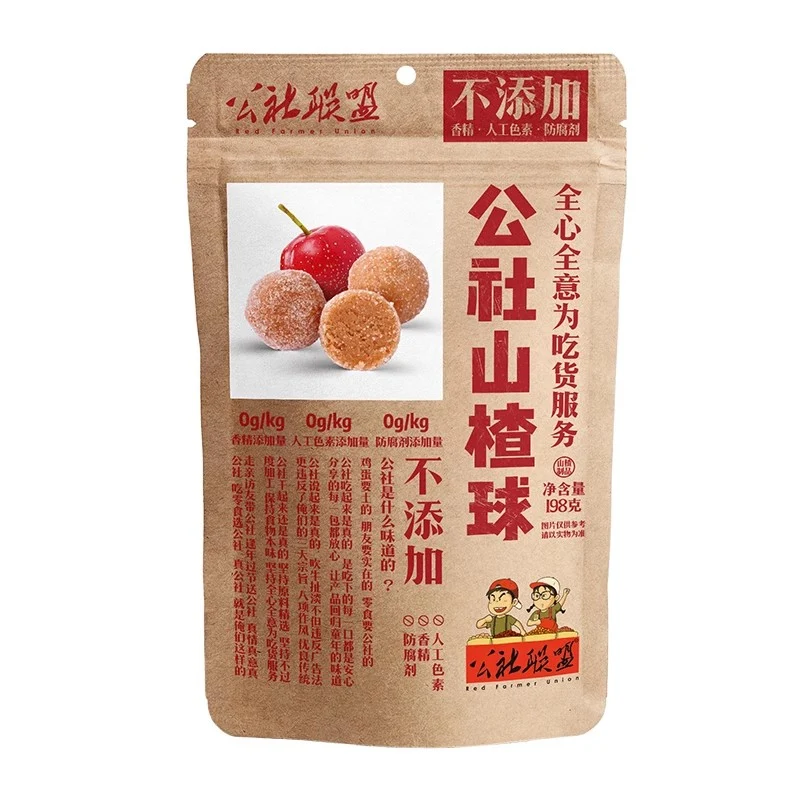 [Self-operated] China Commune Alliance Hawthorn Ball 198g Hawthorn Ball Children's Snack