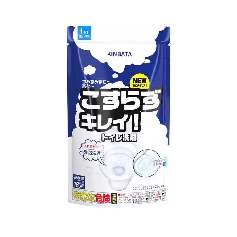 [Self-operated] Japan KINBATA toilet bubble net 160g cleaner strong descaling and stain removal to relieve odor-free toilet cleaning agent
