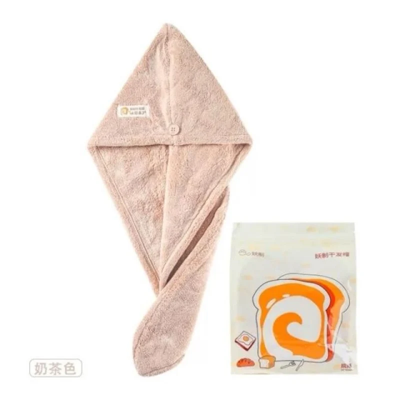 [Self-operated] China YaoZhi Yaozhi dry hair cap 1 pack milk tea color thickened super absorbent quick-drying non-hair-shedding dry hair towel