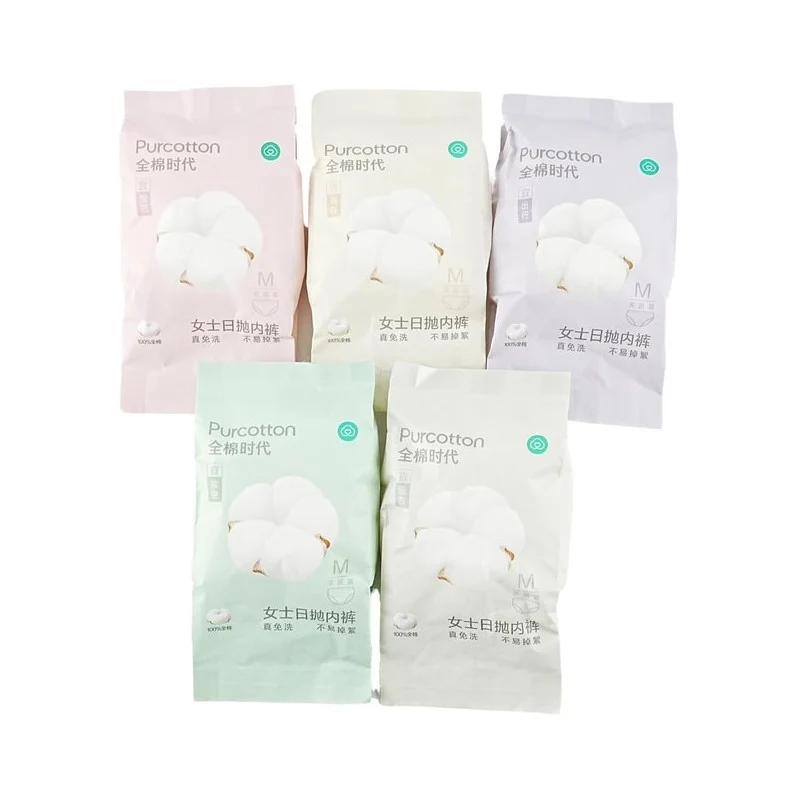 [Self-operated] China PURCOTTON Pure Cotton Era New Edition Women's Cotton Disposable Underwear Sterilized Edition M 5 Packs Essential for Business Travel