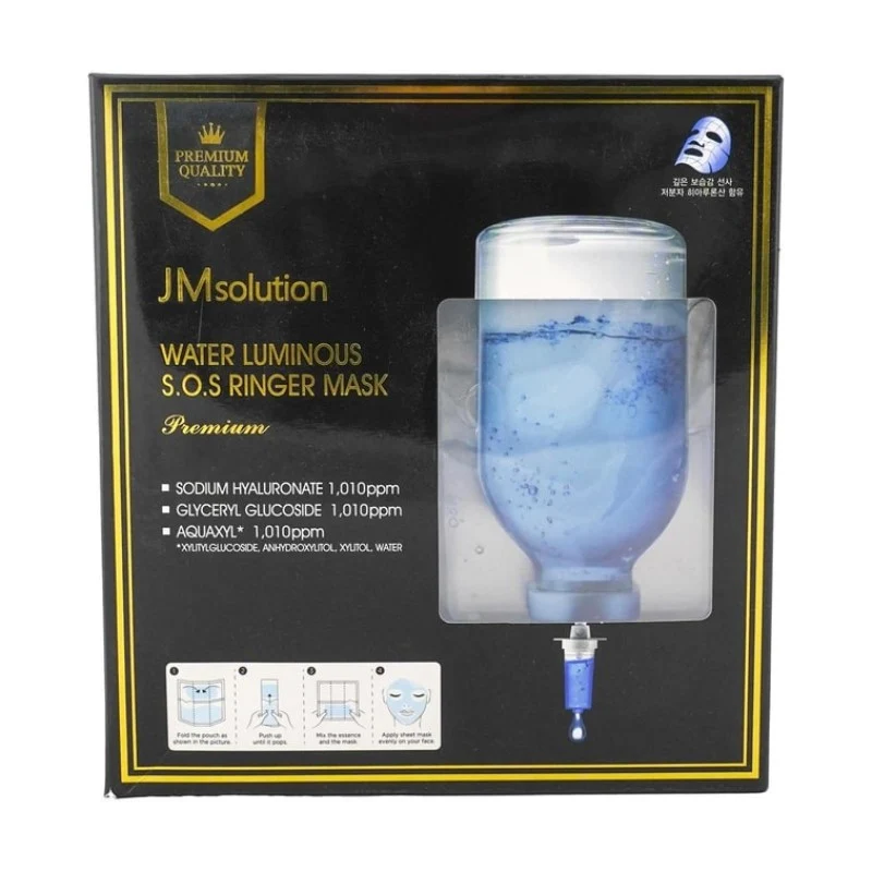 [Self-operated] Korean JM SOLUTION Hydrating Fresh Injection Mask Premium Edition Double Chamber Mask 5 Pieces Multi-dimensional Hydrating Moisturizing Repairing and Stabilizing Moisturizing Soothing Sensitive Skin Classic Upgraded Mask Liquid Separation