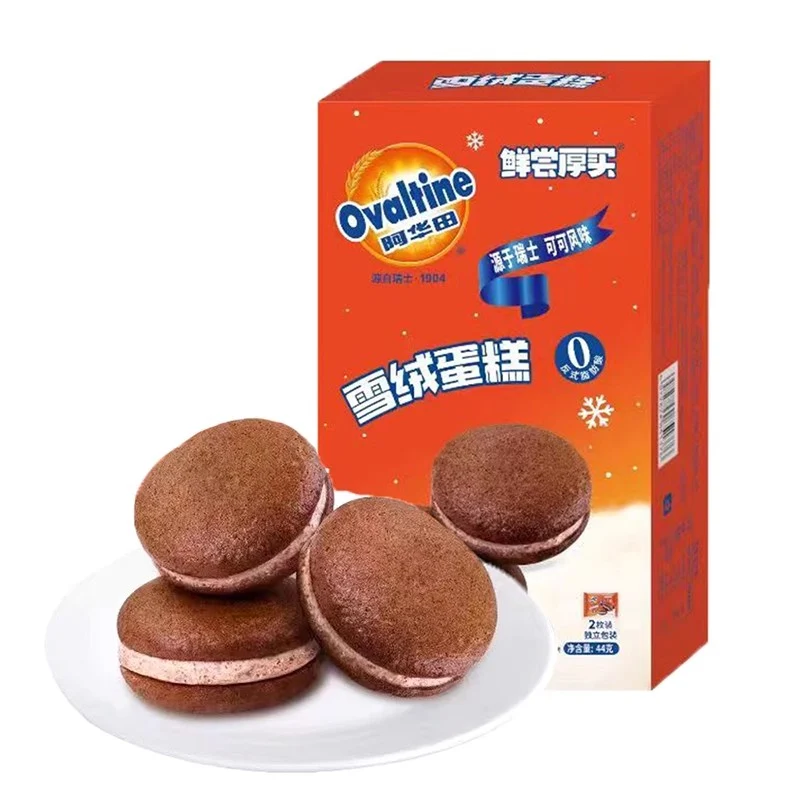 [Self-operated] China Ovaltine Fresh Taste Thick Buy Edelweiss Cake Sandwich Cocoa Pie Breakfast Afternoon Tea 2 Pieces 44g Soft and Sweet Childhood Memory Breakfast Bread Cake Dessert Casual Snacks