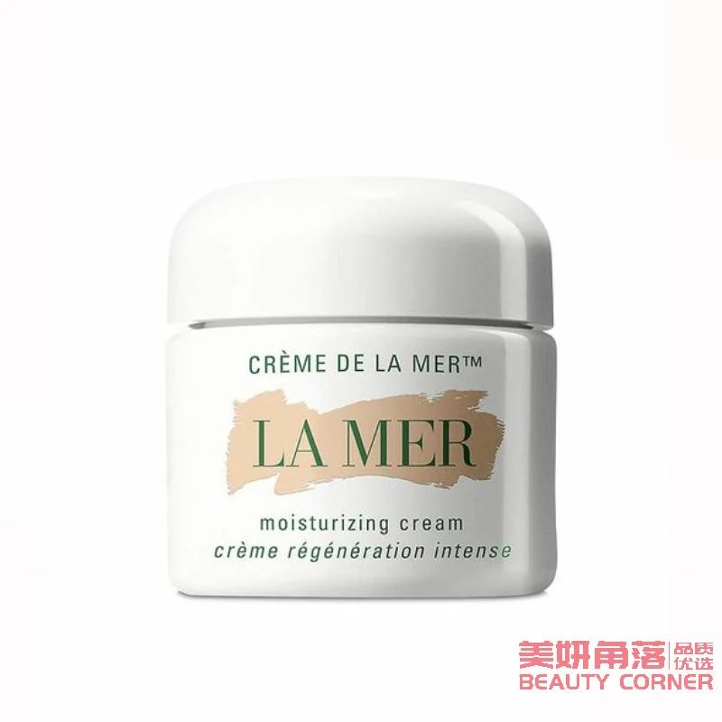 [Self-operated] American LA MER La Mer Essence Cream 2oz (60ml) hydrating, deeply moisturizing