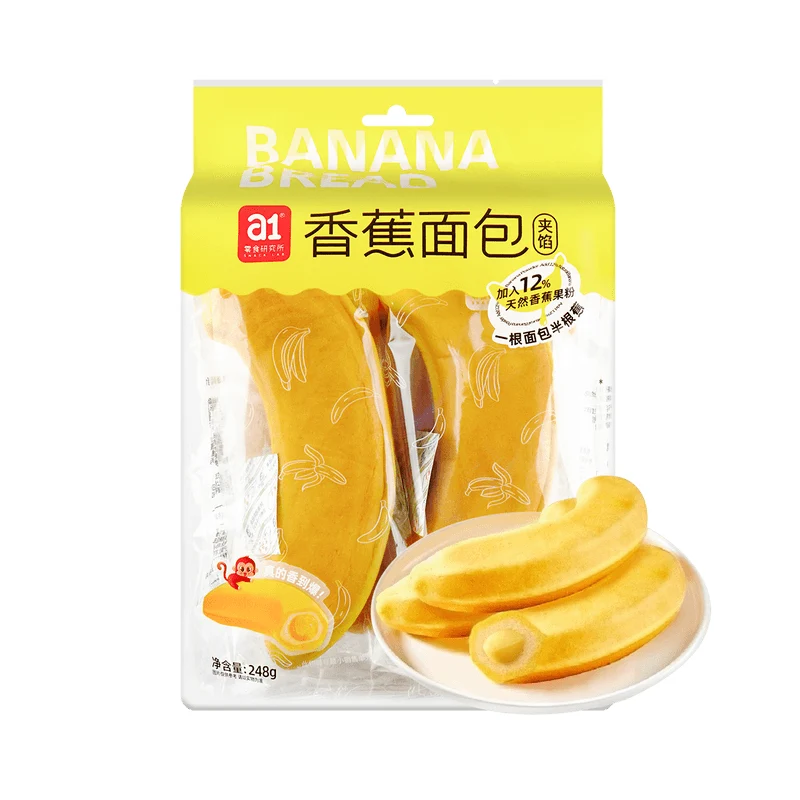 [Self-operated] China A1 Snack Research Institute Banana Bread 248g One loaf of bread and half a banana nutritious breakfast snacks and snacks