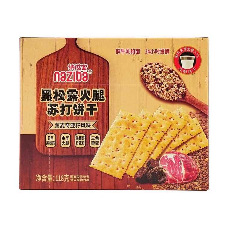 [Self-operated] China NAZIBA Nazibao black truffle ham soda crackers quinoa chia seed flavor 118g fluffy and crispy light salty and non-greasy office snack food