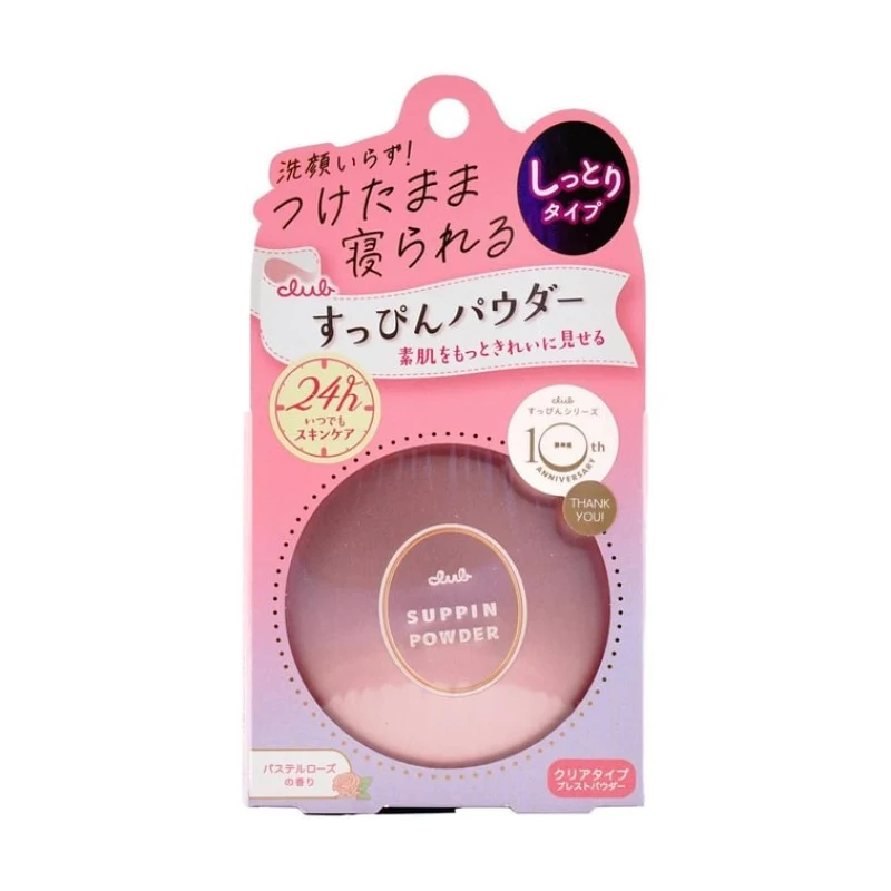 [Self-operated] Japan Club New Version Suyan C Series Night Powder # Rose Fragrance 26g Moisturizing Honey Powder Skin Care Setting Powder Oil Control Long-lasting Makeup