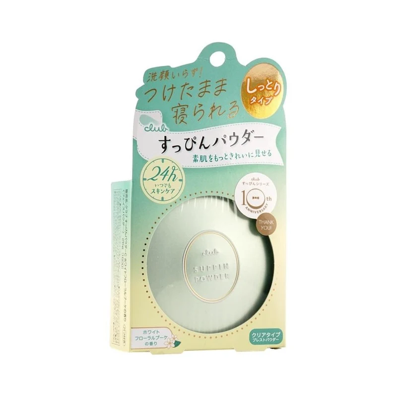 [Self-operated] Japan Club New Version Suyan C Series Night Powder # White Flower Fragrance 26g Moisturizing Honey Powder Skin Care Setting Powder Oil Control Long-lasting Makeup