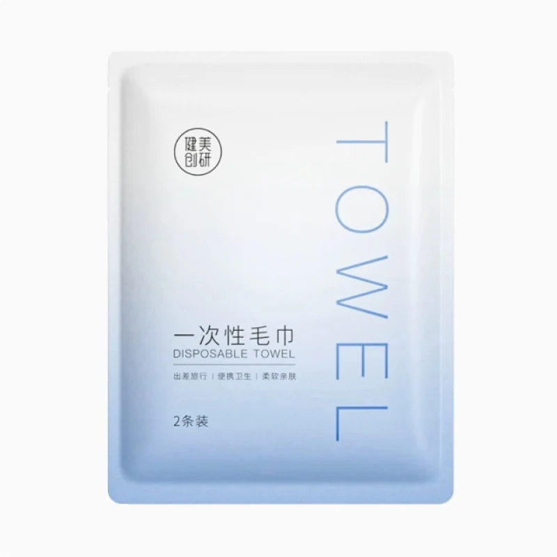 [Self-operated] China Chuangmei Chuangyan disposable towel 70cm*30cm 2 packs, dry and wet dual-use, non-compressed, water-absorbent, soft, skin-friendly, effective sterilization, travel essential
