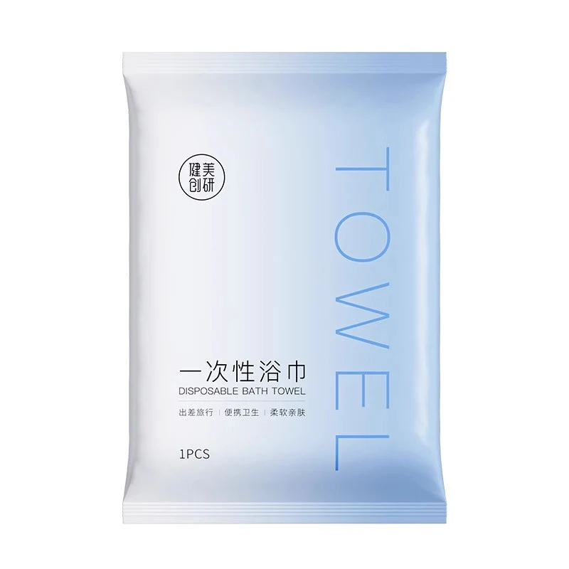 [Self-operated] China Chuangmei Chuangyan disposable thickened bath towel 140cm*70cm 1 pack dry and wet dual-use non-compressed water-absorbent soft skin-friendly effective sterilization travel essential
