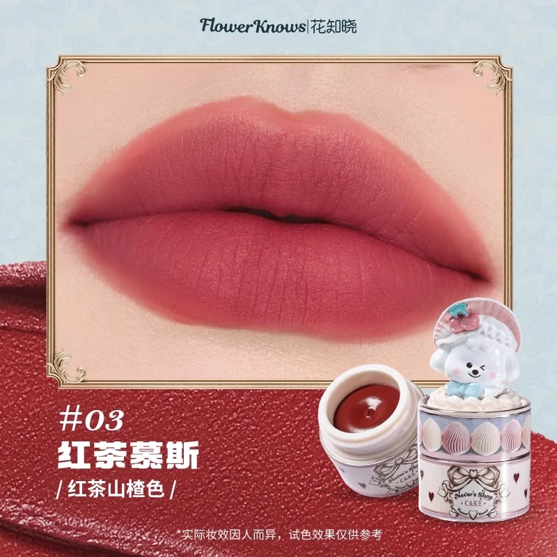 【Self-operated】China Flower Knows Naiwa Shop Series Cream Lip Mud #03 Black Tea Mousse Black Tea Hawthorn Color 5ml Matte Velvet Lip Glaze