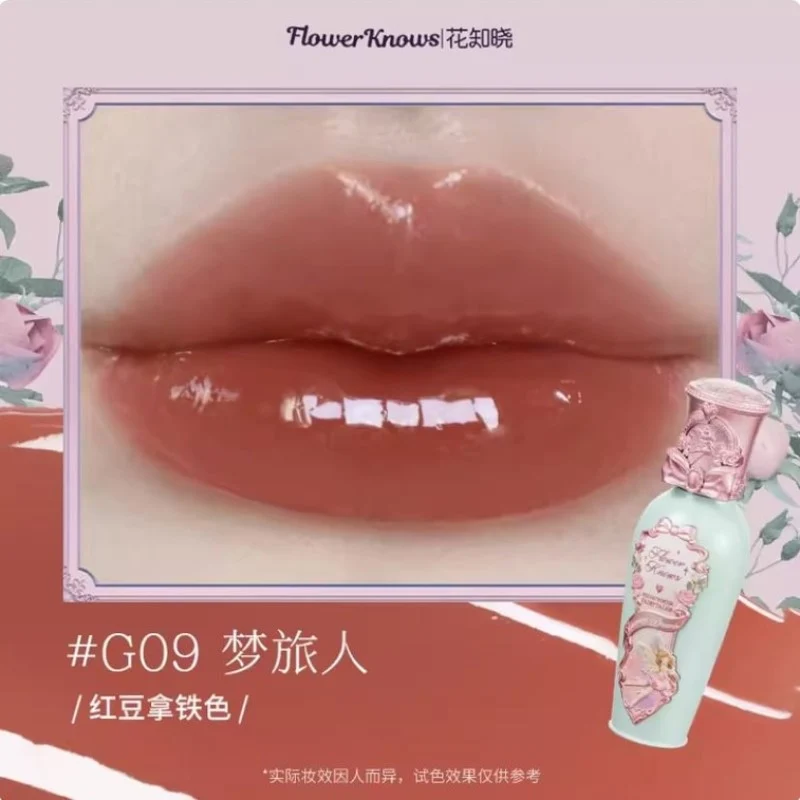[Self-operated] China Flower Knows Midsummer Night Lip Gloss #G09 Dream Traveler Red Bean Latte Color 5ml Moisturizing Non-sticky Lip Glaze Lip Gloss Lipstick