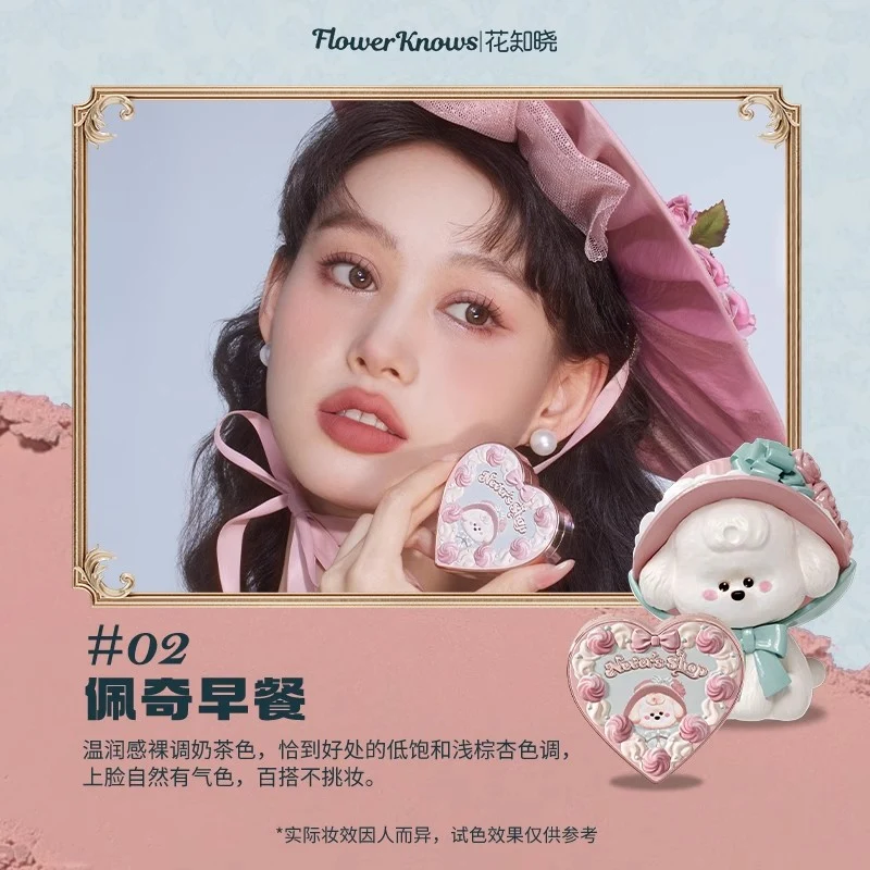 [Self-operated] China Flower Knows Naiwa Shop Series Velvet Matte Blush #02 Peggy Breakfast Nude Milk Tea Color 5g Velvet Matte embossed blush expands matte makeup to brighten skin tone, easy to color, lasting color retention, and contour modification