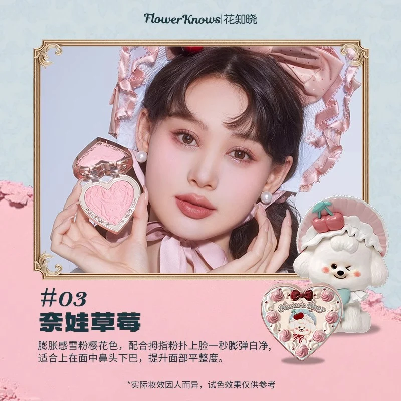 [Self-operated] China Flower Knows Naiwa Shop Series Velvet Matte Blush #03 Naiwa Strawberry 5g Velvet Matte embossed blush expands matte makeup to brighten skin tone, easy to color, lasting color retention, modify contours