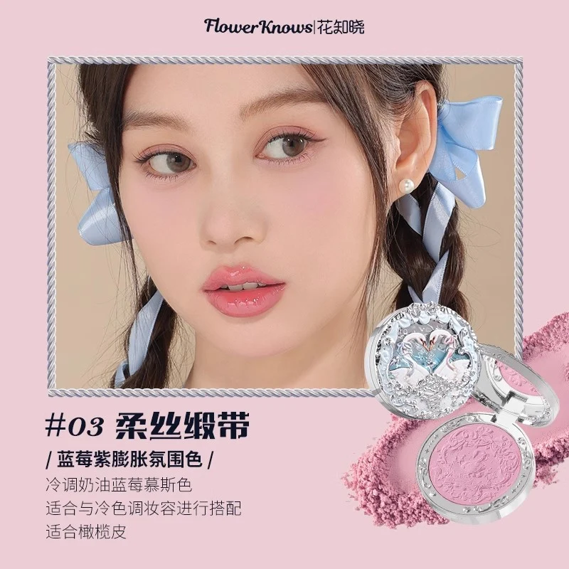 [Self-operated] China Flower Knows Swan Ballet Series Velvet Mist Blush #03 Soft Silk Ribbon Blueberry Purple Expanding Atmosphere Color 5g Expanding Matte Makeup Brightens Skin Tone Easy to Color Lasting Color Modifies Contour