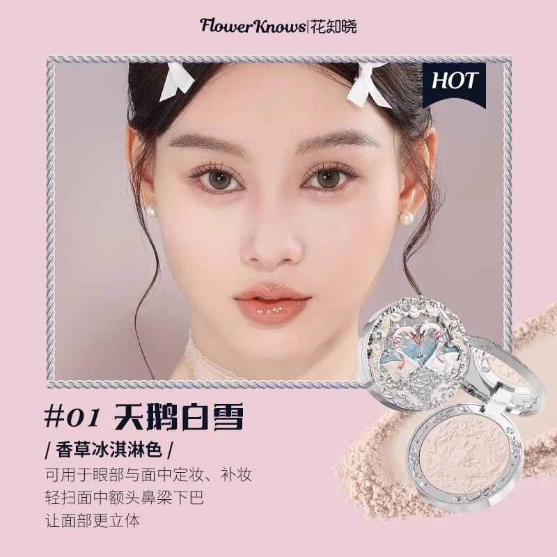 [Self-operated] China Flower Knows Swan Ballet Series Velvet Mist Blush #01 Swan Snow Vanilla Ice Cream Color 5g Expanding Matte Makeup Brightens Skin Tone Easy to Color Lasting Color Modifies Contours
