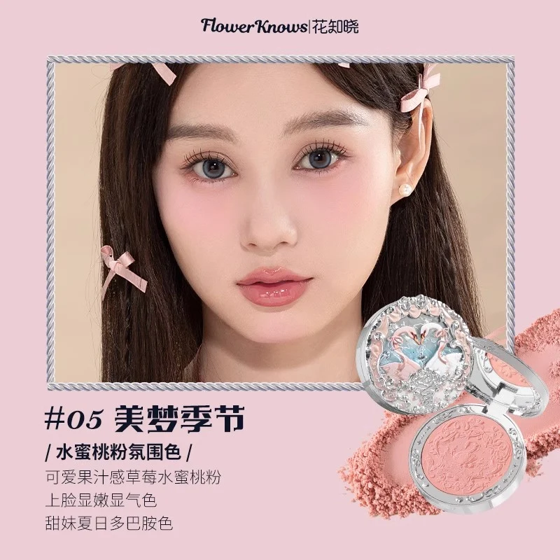 [Self-operated] China Flower Knows Swan Ballet Series Velvet Matte Blush #05 Dream Season Peach Pink Atmosphere Color 5g Expanding Matte Makeup Brightens Skin Tone Easy to Color Lasting Color Modifies Contour