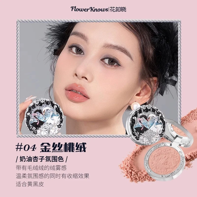 [Self-operated] China Flower Knows Swan Ballet Series Velvet Matte Blush #04 Hypericum Velvet Cream Apricot Atmosphere Color 5g Expanding Matte Makeup Brightens Skin Tone Easy to Color Lasting Color Modifies Contour
