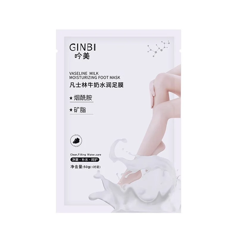 [Self-operated] China GINBI Yinmei Vaseline Milk Moisturizing Foot Mask 50g 1 pair delicate skin care softens dead skin and moisturizes the feet