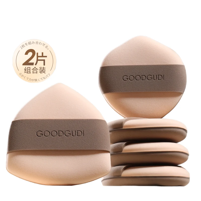【Self-operated】China Goood Double-sided Milk Coffee Powder Puff Air Cushion Powder Puff Ribbon Type 2 Pack Apply foundation without absorbing powder to set makeup Dry and wet dual-use loose powder air cushion breathable sponge