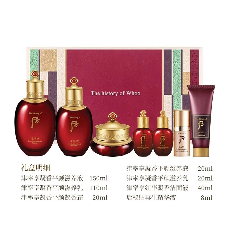 【Self-operated】THI STORY OF WHOO, Korea, Houjinyuxiang Honghua Condensed Fragrance Cream Set 7-piece set hydrating, moisturizing, oil control, nourishing, repairing and lightening lines