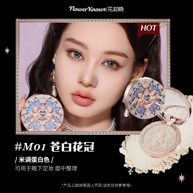 [Self-operated] China Flower Knows Angel Series embossed highlighter powder #M01 pale corolla beige egg white 8g can be used to set the makeup under the eyes to naturally brighten the watery three-dimensional makeup