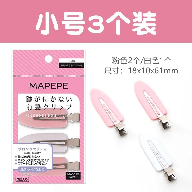 [Self-operated] Japan ROSY ROSA MAPEPE AKB seamless hairpin bangs hairpin headdress pink 2 pieces + white 1 piece 3 pieces