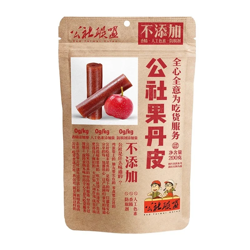 [Self-operated] China Commune Alliance Hawthorn Fruit Peel 200g Digestive Appetizer Children Pregnant Women Snacks Childhood Memories Snacks Children's Casual Snacks