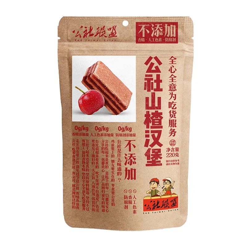 [Self-operated] China Commune Alliance Hawthorn Burger 220g Digestive Appetizer Children Pregnant Women Snacks Childhood Memories Snacks Children's Casual Snacks