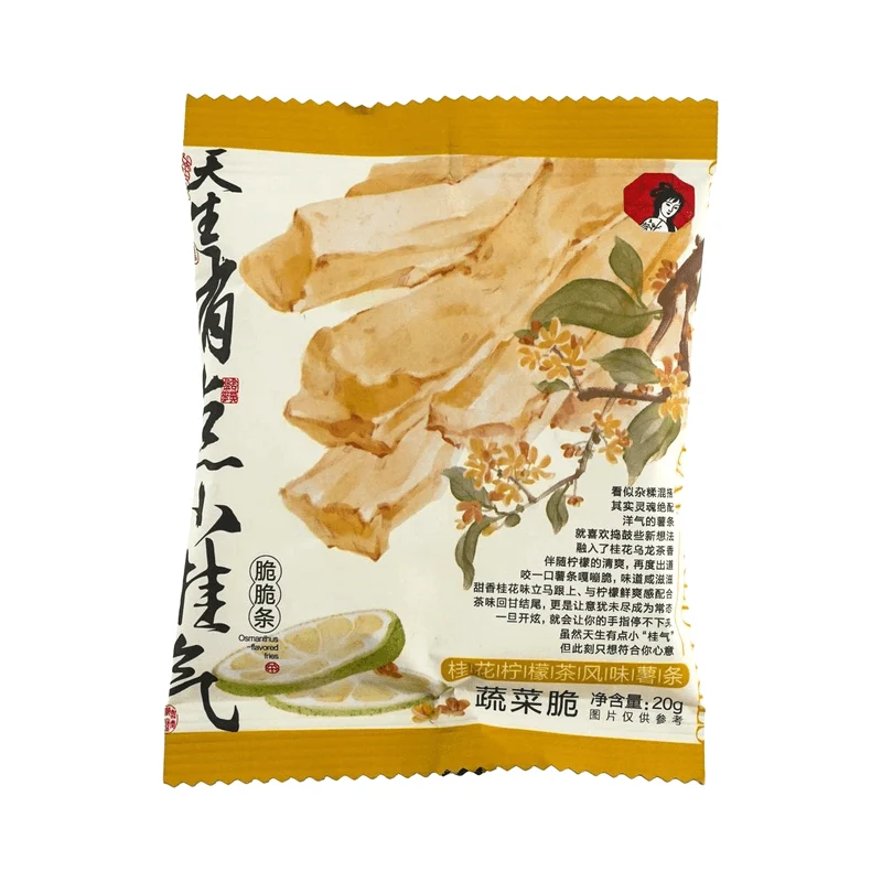[Self-operated] China Tea Color Pleasure Small Osmanthus Crispy Bars Osmanthus Lemon Tea Flavor French Fries 20g Puffed Food French Fries Dessert Noodles Snacks