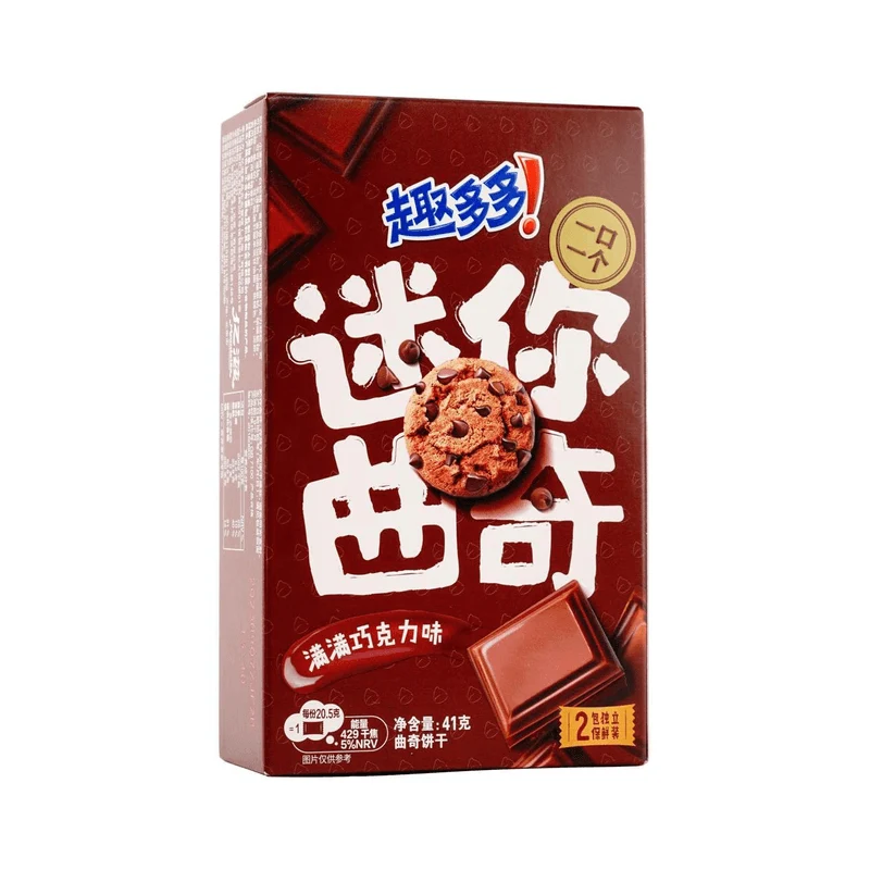 [Self-operated] China Oreo Mini Cookies Full of Chocolate Flavor 41g Snack Food Snacks Casual Office Desserts Children's Snacks