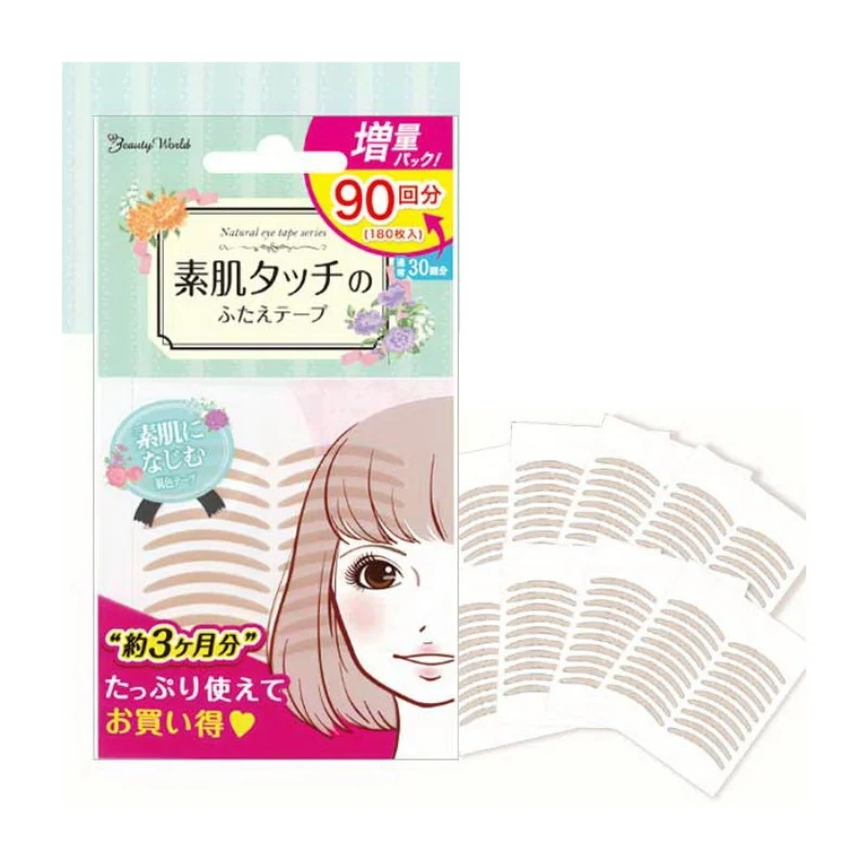 【Self-operated】Japanese LUCKY TRENDY Invisible Skin Color Double Eyelid Tape 90 Pairs 180 Pieces Beauty Essence Double Eyelid Tape Plain Muscle Color Lace Mesh Natural Invisible