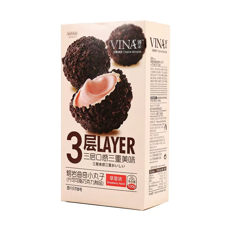 [Self-operated] Franzzi VINA Lava Burst Cookies Strawberry Flavor 100g Children's Snacks Biscuits Desserts Sandwich Cookies
