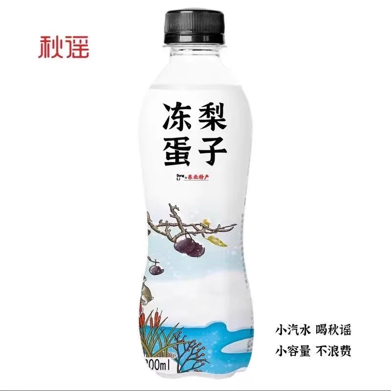 [Self-operated] China Autumn Ballad Frozen Pear Egg Soda 300ml Sparkling Water Old Soda Fruit Flavored Carbonated Drink